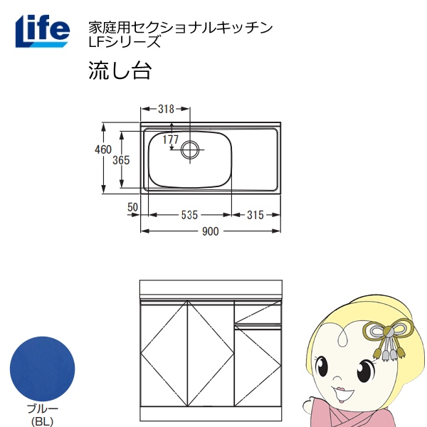 yߋE̔zƒpZNViLb` LFV[Y Ct   s460mm u[ LFNS-90-BL-L