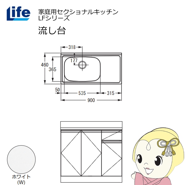 yߋE̔zƒpZNViLb` LFV[Y Ct   s460mm zCg LFNS-90-W-L
