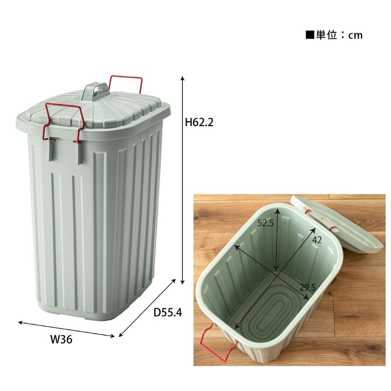 東谷 ゴミ箱 60L チャコールグレー スリム ごみ箱 ダストボックス 分別