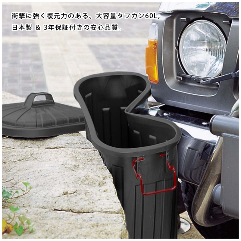 東谷 ゴミ箱 60L チャコールグレー スリム ごみ箱 ダストボックス 分別