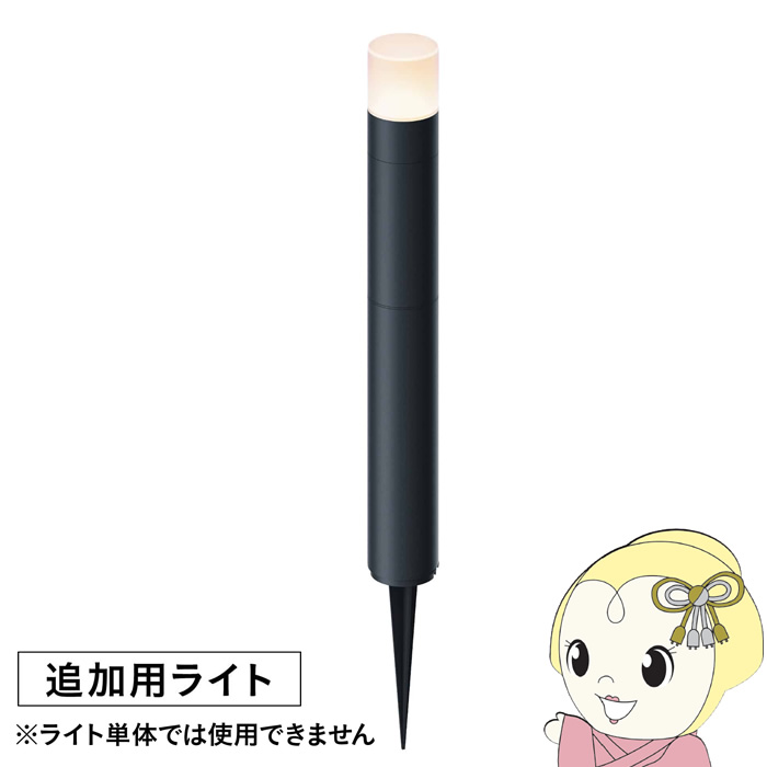 �Ђ���m�x�[�V���� �Ԃ̂Ђ��� �ǉ��p���C�g �u���b�N �������� ���C�e�B���O �K�[�f�����C�g �� �ԐڏƖ� LGL-LH04