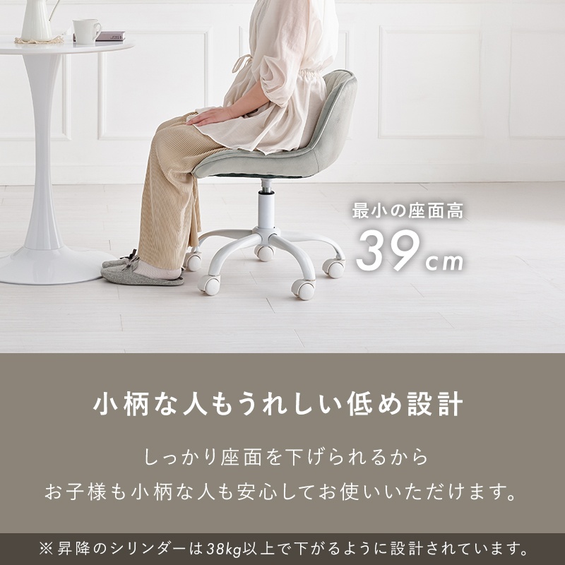 HAGiHARA（萩原） デスクチェア おしゃれ かわいい 白 シェルチェア