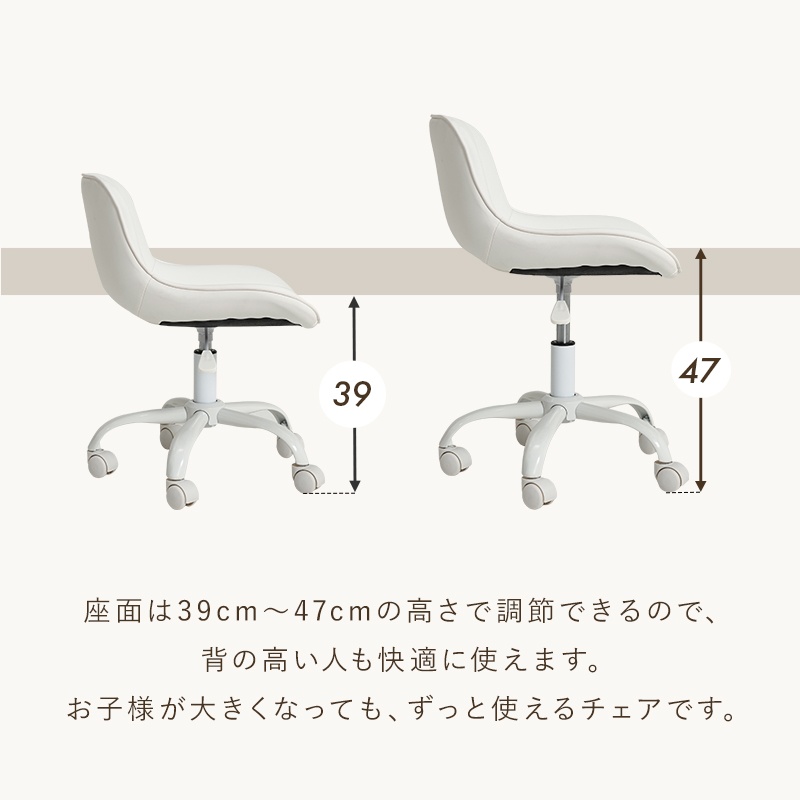 HAGiHARA（萩原） デスクチェア おしゃれ かわいい 白 シェルチェア