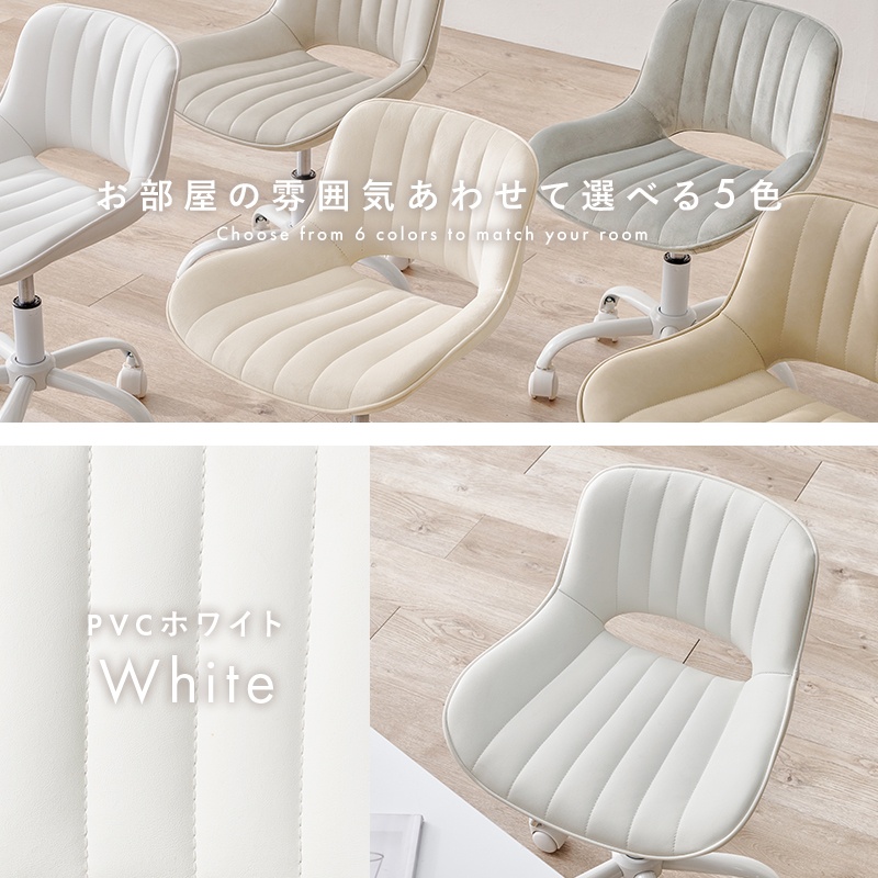 HAGiHARA（萩原） デスクチェア おしゃれ かわいい 白 シェルチェア