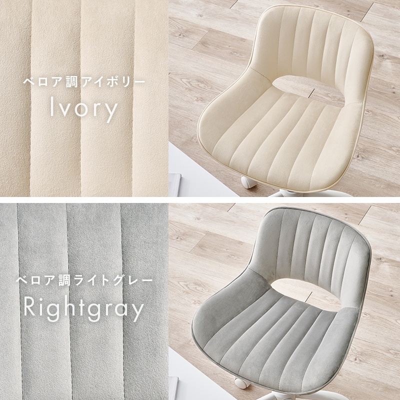 HAGiHARA（萩原） デスクチェア おしゃれ かわいい 白 シェルチェア