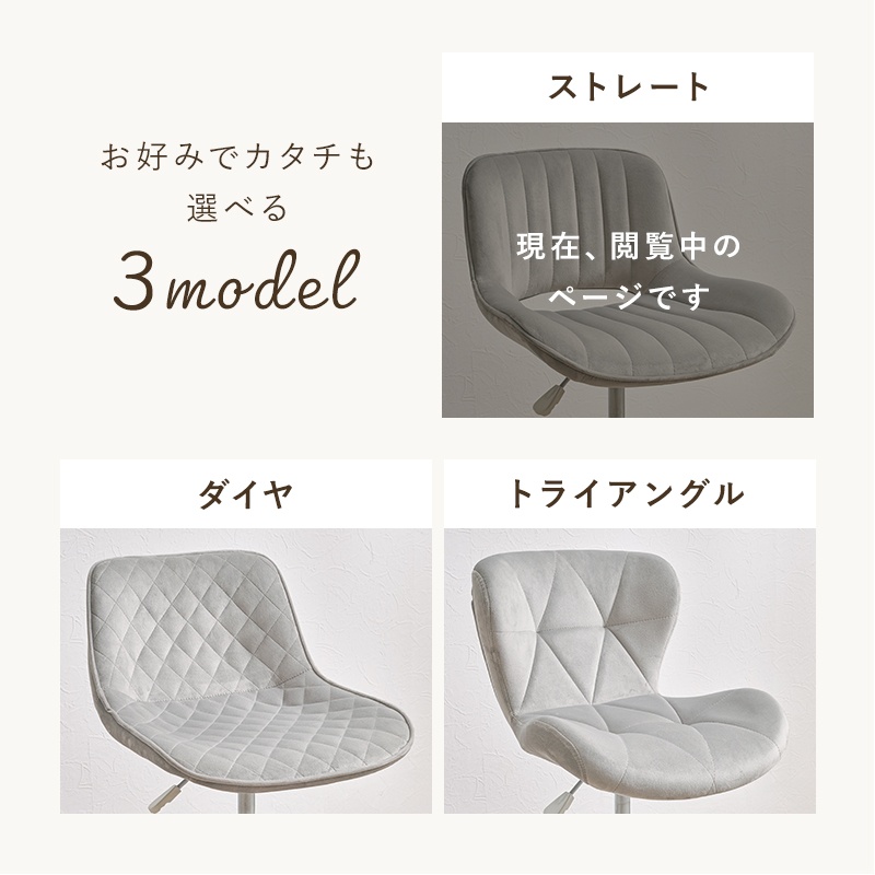 HAGiHARA（萩原） デスクチェア おしゃれ かわいい 白 シェルチェア