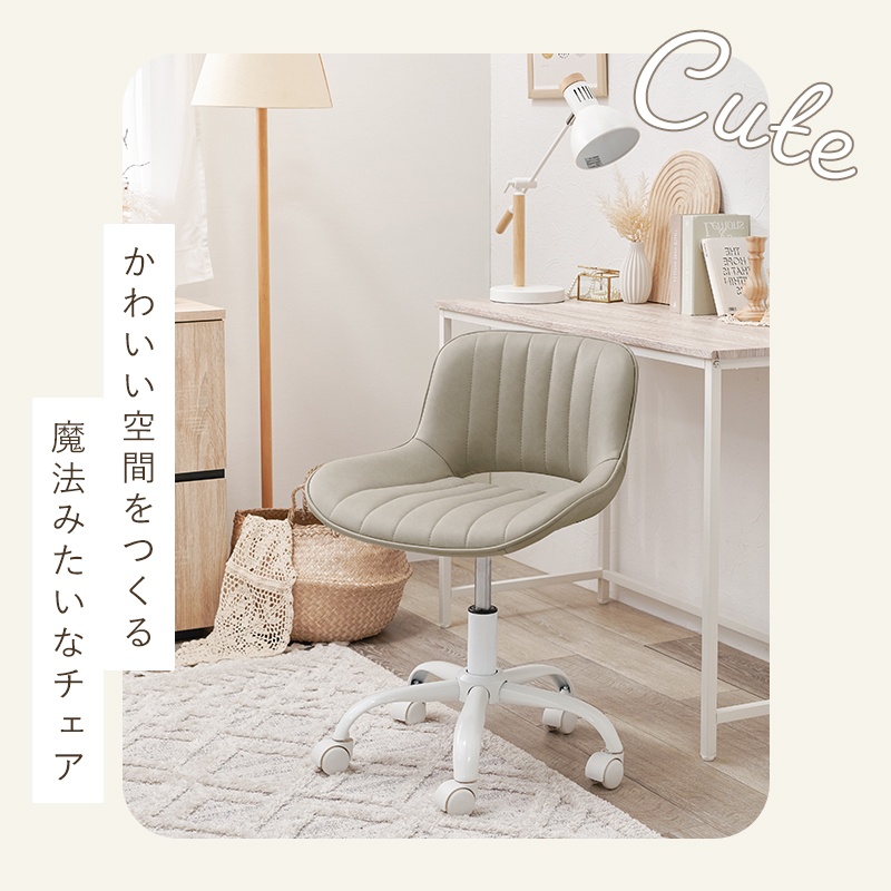 HAGiHARA（萩原） デスクチェア おしゃれ かわいい 白 シェルチェア