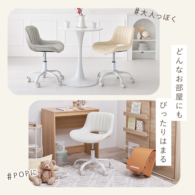 HAGiHARA（萩原） デスクチェア おしゃれ かわいい 白 シェルチェア
