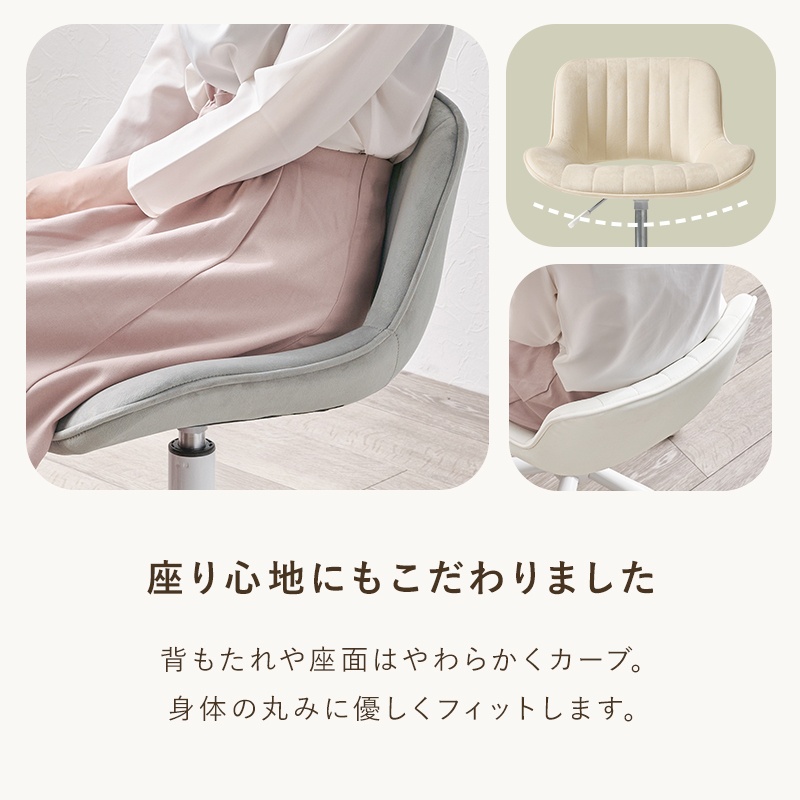 HAGiHARA（萩原） デスクチェア おしゃれ かわいい 白 シェルチェア
