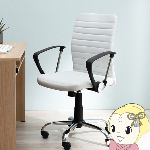 オフィスチェア デスクチェア デザインチェア 椅子 無段階高さ調節 PVCシート ロッキング機能 キャスター ホワイト 萩原