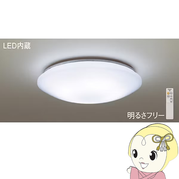 LEDシーリングライト 10畳 LED Panasonic パナソニック 丸形 ラウンド型 調光 昼光色 常夜灯 リモコン付 [LHR1814D後継品]  LHR1814DK : lhr1814dk : ぎおん - 通販 - Yahoo!ショッピング