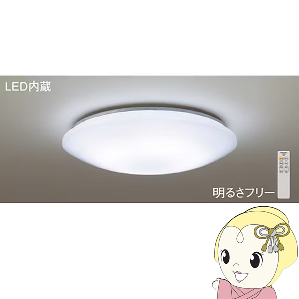 LEDシーリングライト 10畳 LED Panasonic パナソニック 丸形 ラウンド型 調色 調光 常夜灯 リモコン付 [LHR1814後継品] LHR1814K｜ぎおん