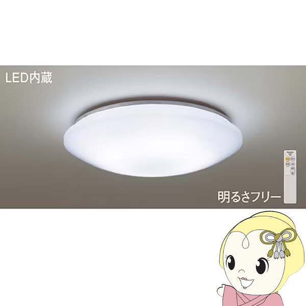 LEDシーリングライト 12畳 LED Panasonic パナソニック 丸形 ラウンド型 調光 昼光色 常夜灯 リモコン付 [LHR1824D後継品] LHR1824DK