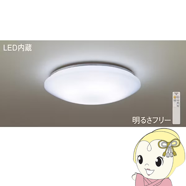 LEDシーリングライト 6畳 LED Panasonic パナソニック 丸形 ラウンド型