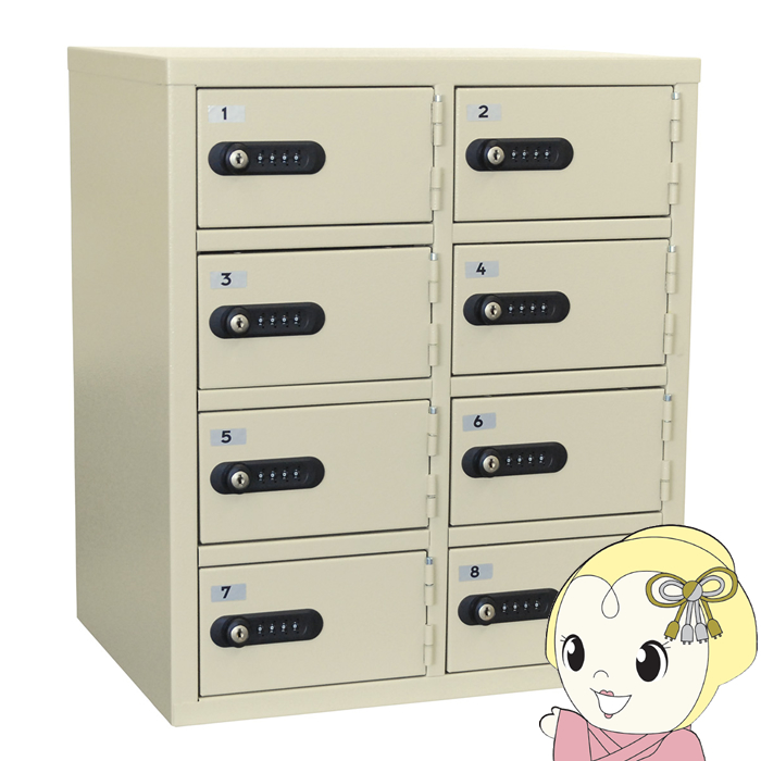 ロッカー 貴重保管庫  エーコー EIKO 2列 4段 ナンバーロック 緊急開錠検索キー付 11kg LK-308