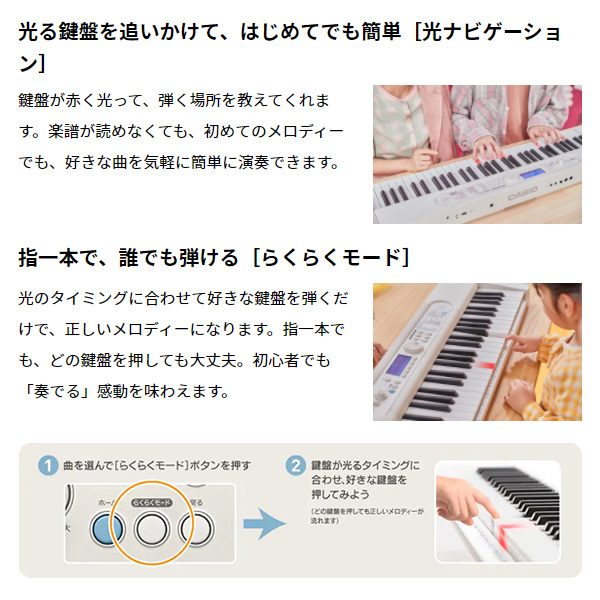 カシオ Casiotone 光ナビゲーションキーボード 61鍵盤 LK-520 :LK-520:ぎおん - 通販 - Yahoo!ショッピング