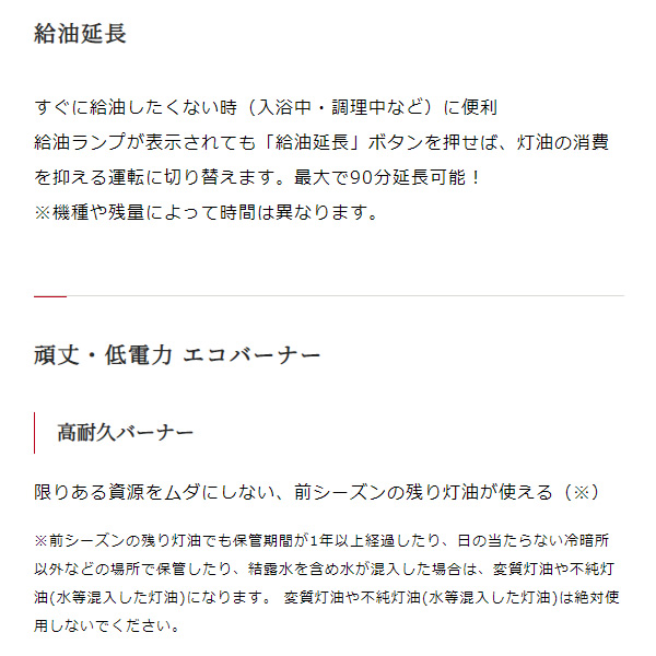 トヨトミ 石油ファンヒーター LR-68M(B) アンティークモデル :LR-68M-B:ぎおん - 通販 - Yahoo!ショッピング