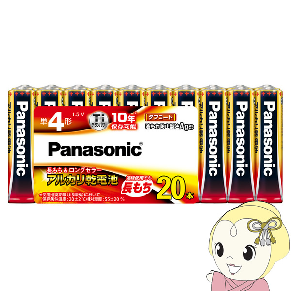 �p�i�\�j�b�N �A���J�����d�r �P4�` 20�{�p�b�N LR03XJ/20SW