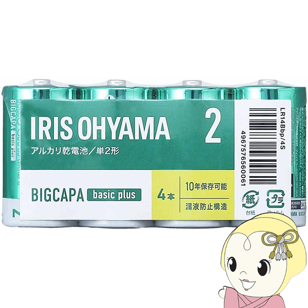 �A�C���X�I�[���} BIGCAPA basic�{ �A���J�����d�r �P2×4�{�p�b�N LR14Bbp/4S