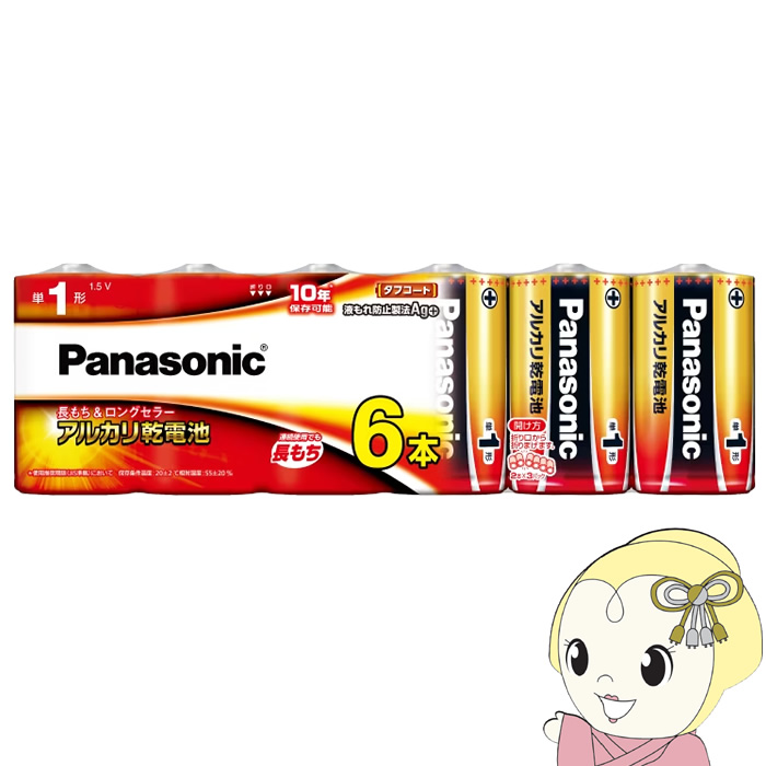 Panasonic �A���J�����d�r�P1�`6�{�p�b�N LR20XJ/6SW