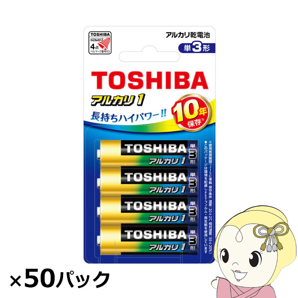 東芝 アルカリ乾電池 アルカリ1 単3 200本入 (4本×50パック) TOSHIBA（東芝） アルカリ乾電池 アルカリ1 単3 200本入 (4本×50パック