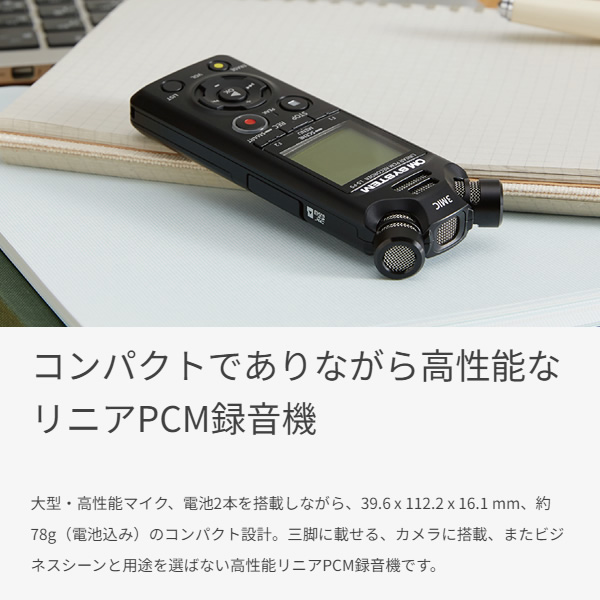 ICレコーダー OM SYSTEM 16GBメモリ内蔵＋ハイレゾ録音対応 リニアPCM対応 LS-P5-BLK｜gion｜04