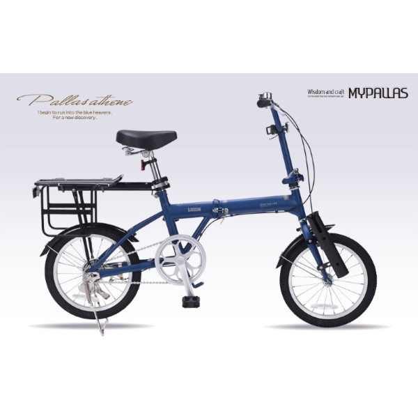 ノーパンクタイヤ 16インチ（折りたたみ自転車）｜自転車車体｜自転車 