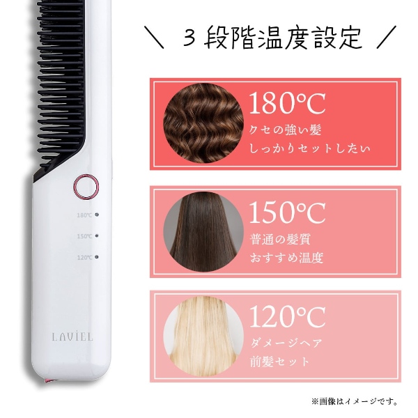 LAVIEL コードレス ブラシアイロン ミニ ヘアアイロン USB充電式 コームアイロン 3段階温度調節 MAX180℃ 持ち運び  LV-CL-BI |  | 05