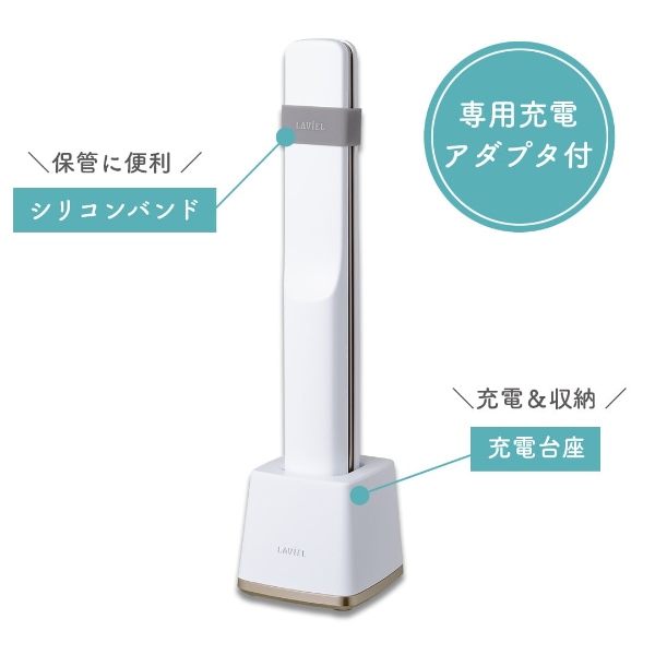 トリートメント ヘアアイロン LV-TR01 USB充電式コードレス ラヴィエル Amazon | LAVIEL plus 超音波トリートメントヘアアイロン 超音波