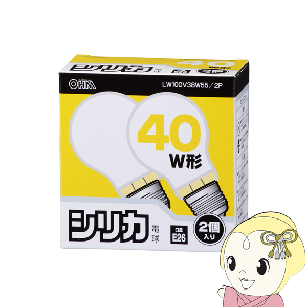 オーム電機 白熱電球 E26 40W 2個入 LW100V38W55/2P [ホワイト] (電球