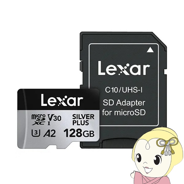 microSDXC�J�[�h 128GB ���L�T�[ Lexar Professional SILVER PLUS microSDXC UHS-I�J�[�h LMSSIPL128G-BNANJ
