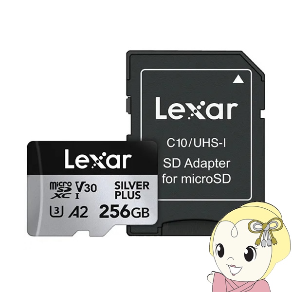 microSDXC�J�[�h 256GB ���L�T�[ Lexar Professional SILVER PLUS microSDXC UHS-I�J�[�h LMSSIPL256G-BNANJ