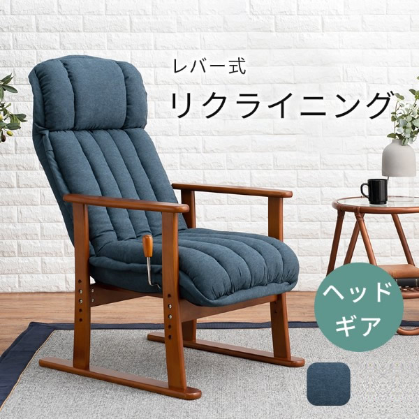 高座椅子【メーカー直送】LZ-4378 ネイビー 萩原 ハギハラ｜gion｜02