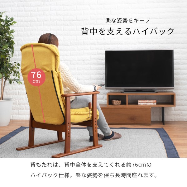高座椅子【メーカー直送】LZ-4378 ネイビー 萩原 ハギハラ｜gion｜05