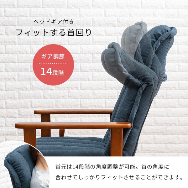 高座椅子【メーカー直送】LZ-4378 ネイビー 萩原 ハギハラ｜gion｜06
