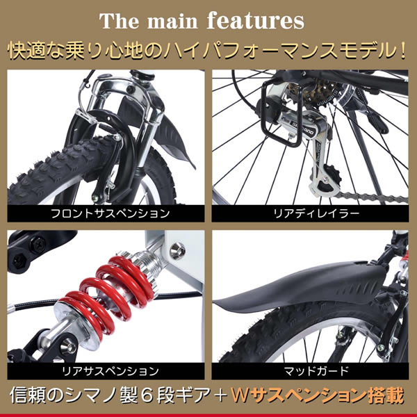 メーカー直送】My Pallas マイパラス 折りたたみ 自転車 26インチ マウンテンバイク ATB MTB 6段 M-672AE-W  シルキーホワイト【送料無料(北海道・沖縄・離島除く)】 | 自転車,My Pallas | | 京都ミラクルぎおん