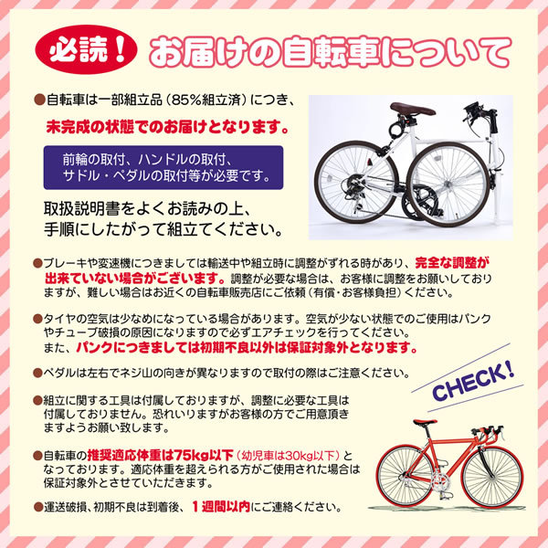 シフター My カギ付 M 706 Kh ぎおん 通販 Paypayモール Pallas マイパラス インチ ミニベロ