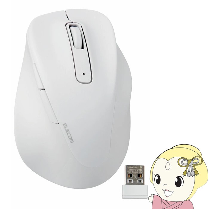 ���C�����X�}�E�X ELECOM  �G���R�� 2.4GHz �É� 5�{�^�� �E���p L�T�C�Y �z���C�g ���ɂ̈���S�n������ �G���S�m�~�N�X �R�� EX-G M-XGL30DBSKWH