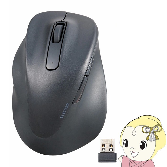 ���C�����X�}�E�X ELECOM  �G���R�� 2.4GH �É� 5�{�^�� �����p L�T�C�Y �u���b�N ���ɂ̈���S�n������ �R�� EX-G M-XGL31DBSKBK