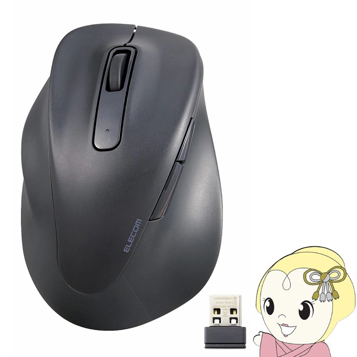���C�����X�}�E�X ELECOM  �G���R�� 2.4GH �É� 5�{�^�� �����p M�T�C�Y �u���b�N ���ɂ̈���S�n������ �R�� EX-G M-XGM31DBSKBK