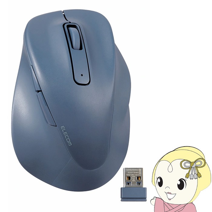 ���C�����X�}�E�X ELECOM  �G���R�� 2.4GHz �É� 5�{�^�� �E���p S�T�C�Y �u���[ ���ɂ̈���S�n������ �R�� ���^ EX-G M-XGS30DBSKBU