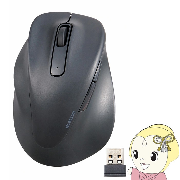 ���C�����X�}�E�X ELECOM  �G���R�� 2.4GH �É� 5�{�^�� �����p S�T�C�Y �u���b�N ���ɂ̈���S�n������ �R�� ���^ EX-G M-XGS31DBSKBK