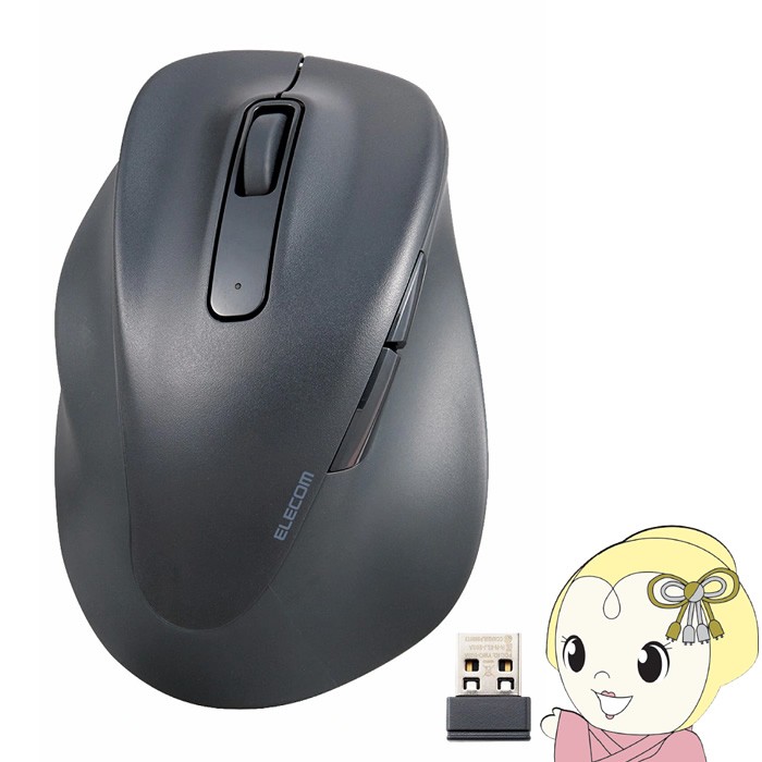 ���C�����X�}�E�X ELECOM  �G���R�� 2.4GH �É� 5�{�^�� �����p XL�T�C�Y �u���b�N ���ɂ̈���S�n������ �R�� EX-G M-XGXL31DBSKBK