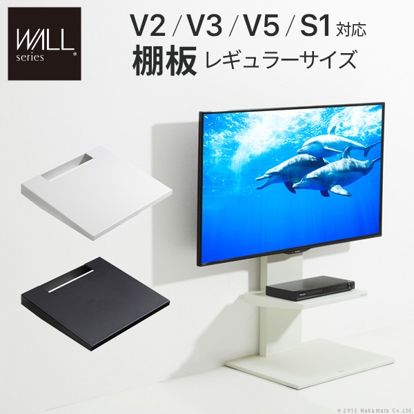 EQUALS グッドデザイン賞受賞WALLインテリアテレビスタンドV2