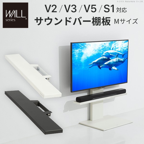 【美品】イコールズ　S1 ハイタイプ　サウンドバー+棚板付属　wall 美品】イコールズ S1 ハイタイプ サウンドバー+棚板付属 wall EQUALS