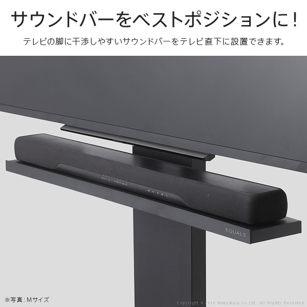 WALL テレビスタンド サウンドバー棚板Lサイズ 幅118cm サテンブラック EQUALS WALLインテリアテレビスタンドV2・V3・V5・S1対応