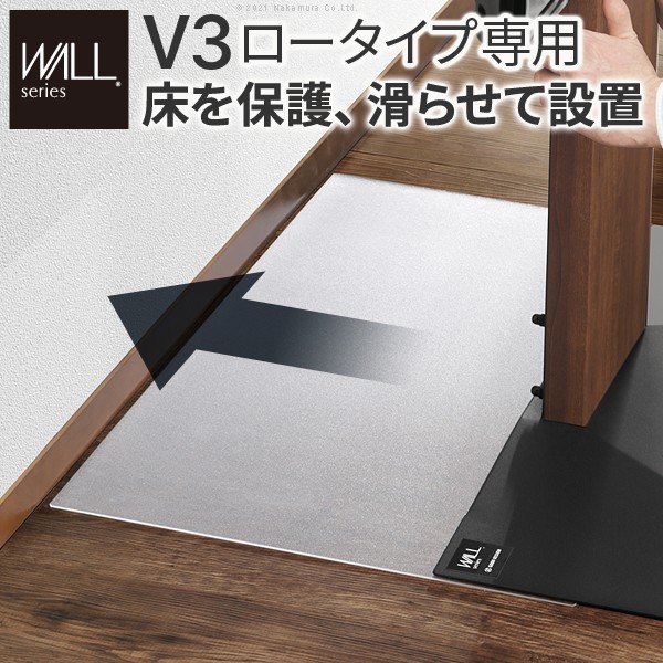 EQUALS（イコールズ） WALLインテリアテレビスタンドV3ロータイプ専用