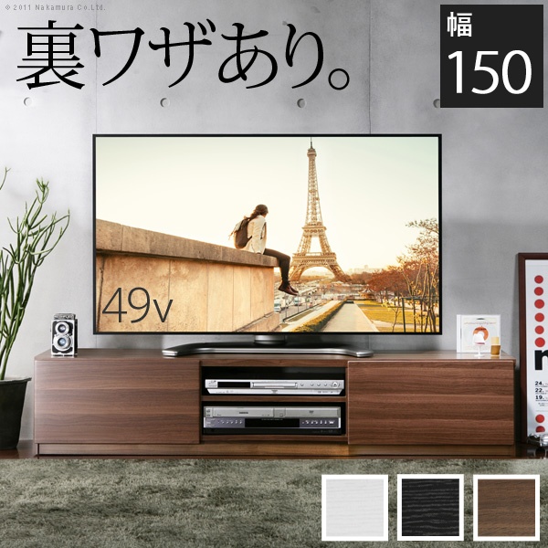 テレビボード 150cm ホワイト鏡面（家具、インテリア用品）の商品一覧 