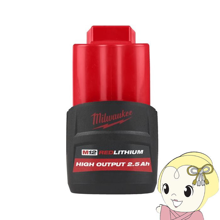 �~���E�H�[�L�[ M12 2.5AH �p���[�u�[�X�g�o�b�e���[ ���͂ȃp���[ ������p���\ M12 HB2.5 JP