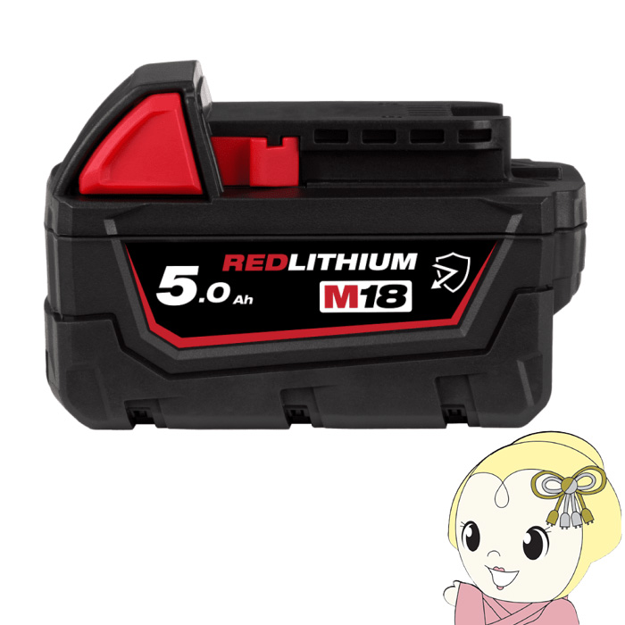 Milwaukee（ミルウォーキー） M18 5.0AH 耐環境バッテリー 車両